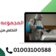 التخلص من البق