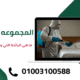 ما هي الرائحة التي يهرب منها النمل؟